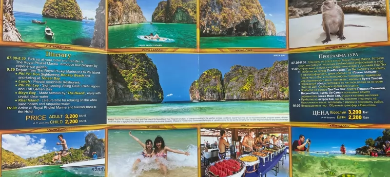Phi Phi + Maya Bay + Khai Islands Tour by Speed Boat Deluxe